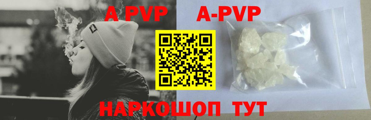 Гашиш  Вичуга  МЕТ  МДМА  Меф МЯУ МЯУ   КОКАИН  A-PVP СК кристаллы  Codein  Каннабис  Вход с VPN 