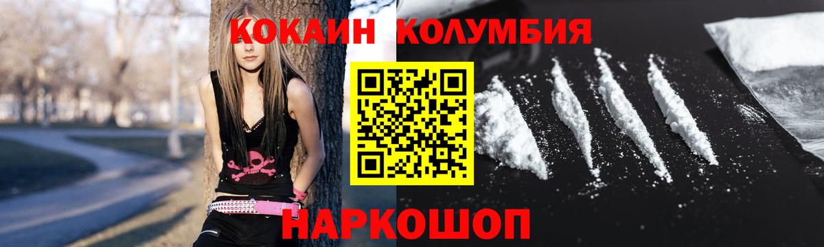 Cocaine  COCAIN Fish Scale  Вход с VPN  Вичуга 