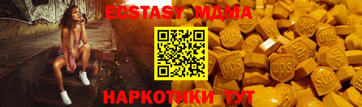 купить наркотики сайты  ЭКСТАЗИ louis Vuitton  Вход с VPN  Ecstasy таблы  Вичуга 
