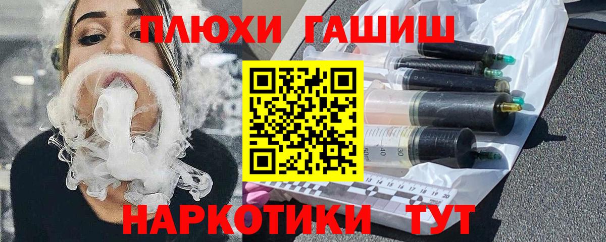 ГАШ убойный  ГАШ  Вичуга  ГАШИШ Ice-O-Lator  Вход с VPN 