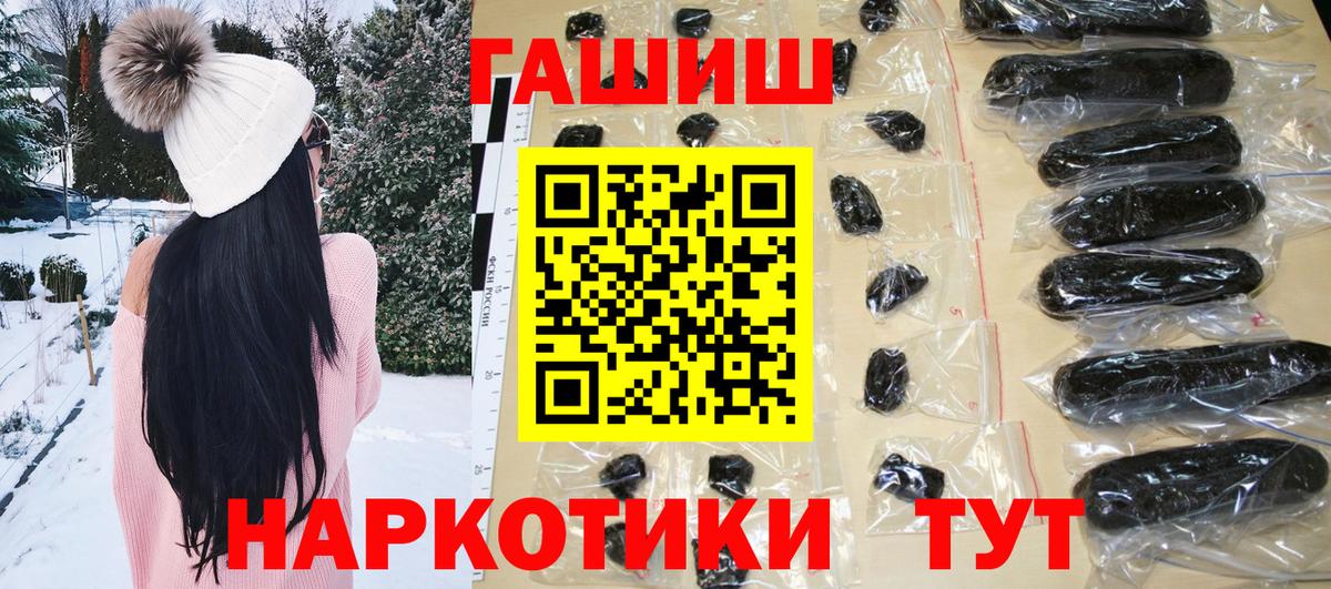 Конопля Вичуга