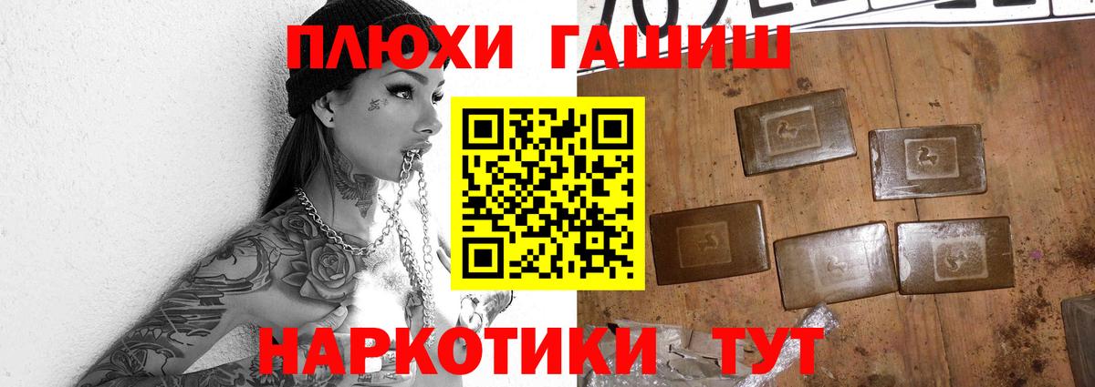 Гашиш гарик Вичуга