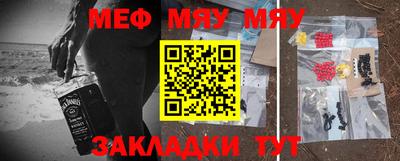 метадон Мариинск