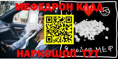 метадон Мариинск
