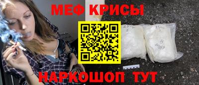 мескалин Малоярославец