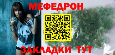 мескалин Малоярославец