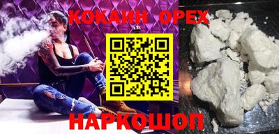 мескалин Малоярославец