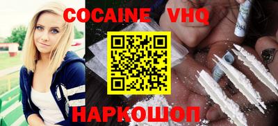 мескалин Малоярославец