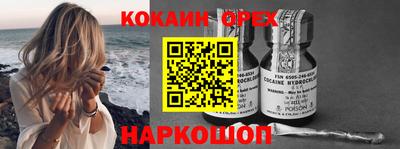 мескалин Малоярославец