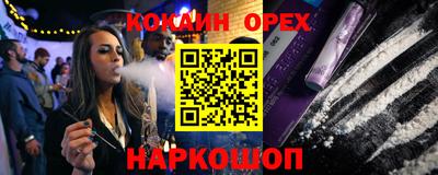 каннабис Малгобек