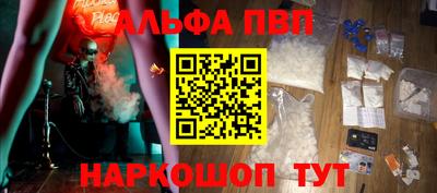 мескалин Малоярославец