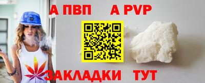 метадон Мариинск