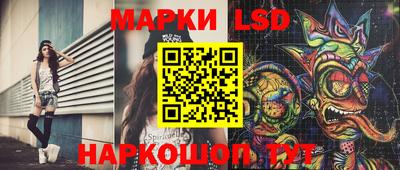 мескалин Малоярославец
