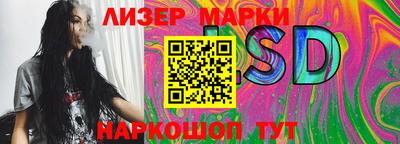 мескалин Малоярославец