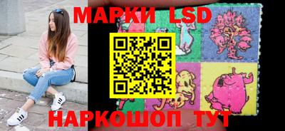 мескалин Малоярославец