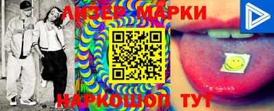мескалин Малоярославец