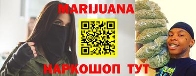мескалин Малоярославец