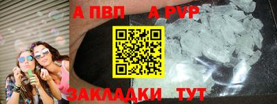 мескалин Малоярославец