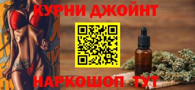 мескалин Малоярославец