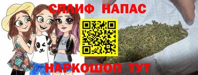 каннабис Малгобек