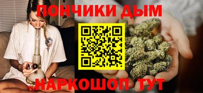 каннабис Малгобек