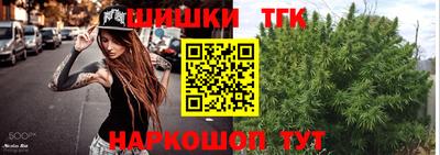 каннабис Малгобек