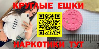 мескалин Малоярославец