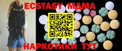 метадон Мариинск