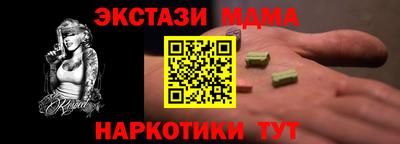 каннабис Малгобек