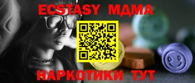 метадон Мариинск