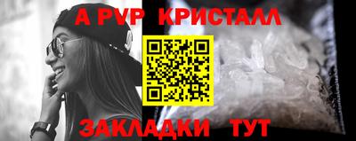 метадон Мариинск