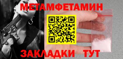 метадон Мариинск