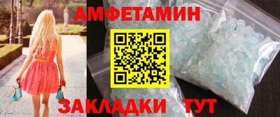 метадон Мариинск