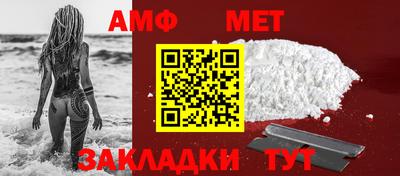 мескалин Малоярославец