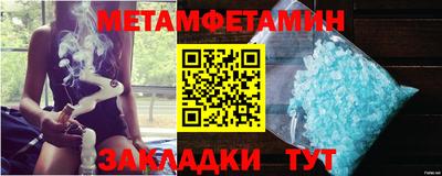 мескалин Малоярославец