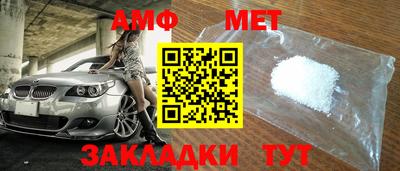 метадон Мариинск