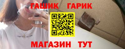 каннабис Малгобек