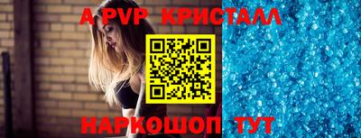 мескалин Малоярославец