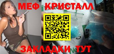 метадон Мариинск