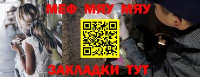 мескалин Малоярославец