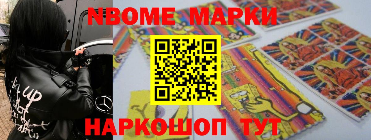ЛСД экстази ecstasy Вичуга