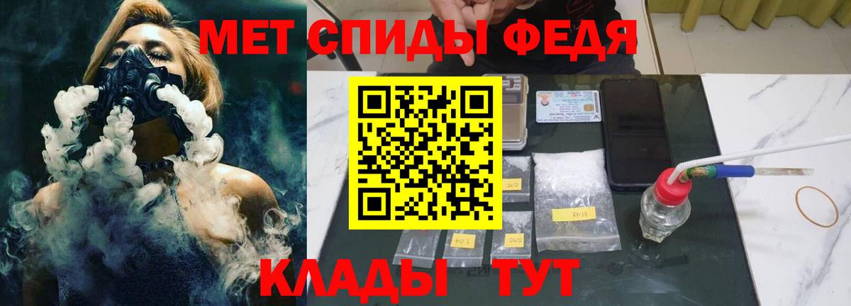 Метамфетамин витя Вичуга