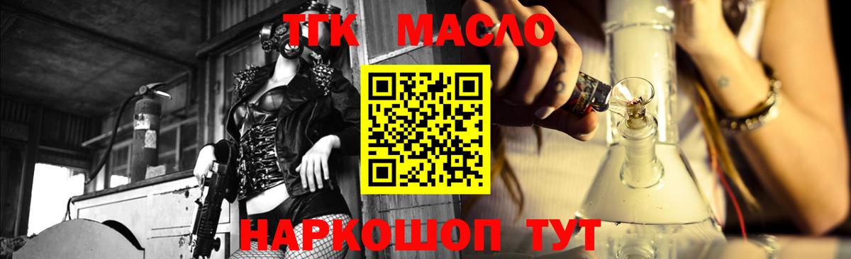Дистиллят ТГК Wax  Дистиллят ТГК жижа  Вход с VPN  Вичуга 