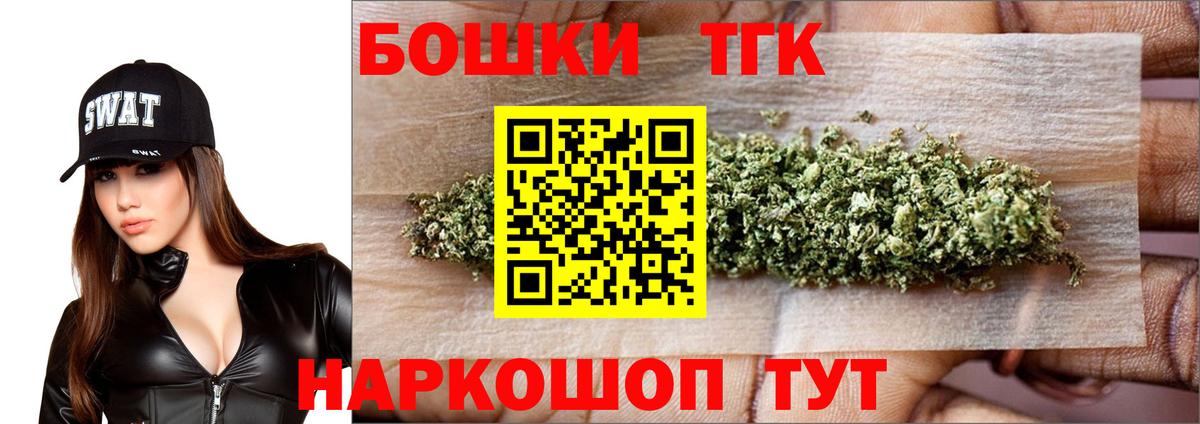 Бошки Шишки Amnesia  Вход с VPN  Вичуга  МАРИХУАНА Ganja  Каннабис тримм 